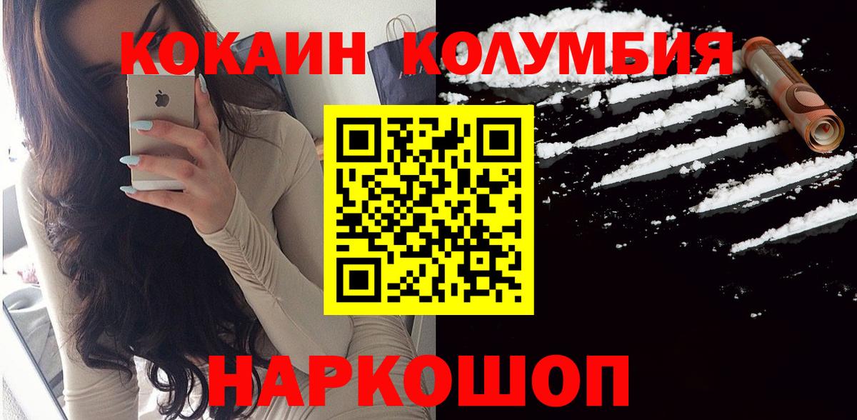 Кокаин Перу Пугачёв