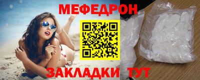 COCAINE Новокубанск