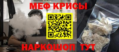 мескалин Новодвинск