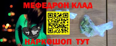 COCAINE Новокубанск