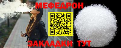 COCAINE Новокубанск