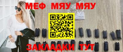 мескалин Новодвинск
