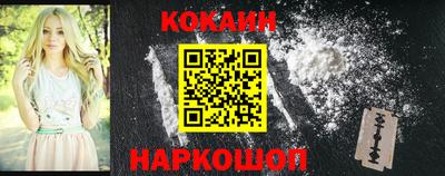 мяу мяу кристалл Новозыбков
