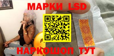 мескалин Новодвинск