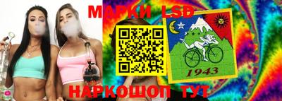 мескалин Новодвинск