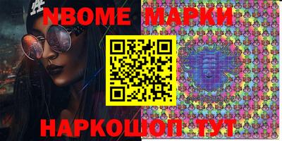 мяу мяу кристалл Новозыбков