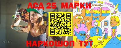 мескалин Новодвинск