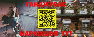 мескалин Новодвинск