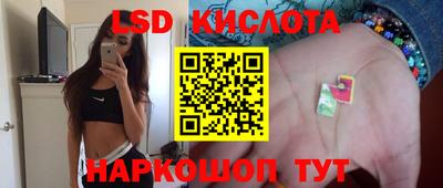 мяу мяу кристалл Новозыбков