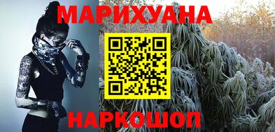 мескалин Новодвинск