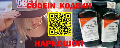 COCAINE Новокубанск