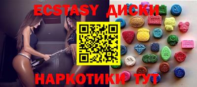 COCAINE Новокубанск