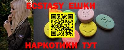 мяу мяу кристалл Новозыбков