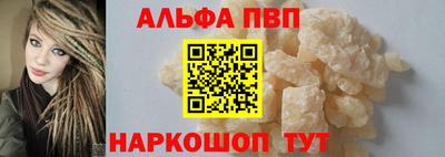 мяу мяу кристалл Новозыбков