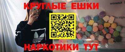 мяу мяу кристалл Новозыбков