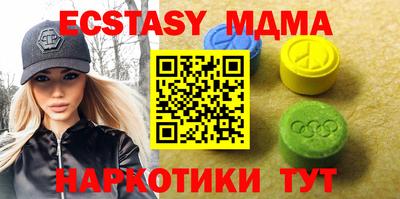 мяу мяу кристалл Новозыбков