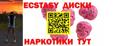 мяу мяу кристалл Новозыбков
