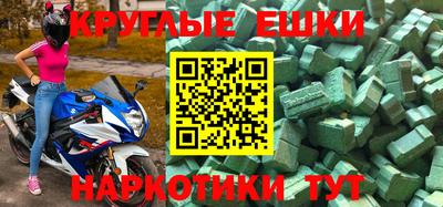 COCAINE Новокубанск