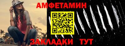 COCAINE Новокубанск