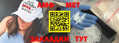 мескалин Новодвинск