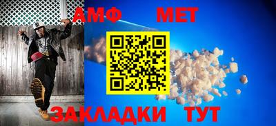 мескалин Новодвинск