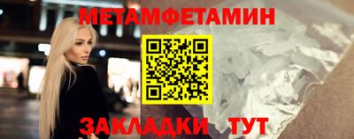бутик Обнинск