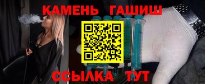 мескалин Новодвинск
