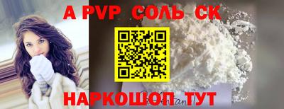COCAINE Новокубанск