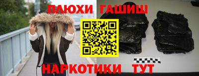 мяу мяу кристалл Новозыбков
