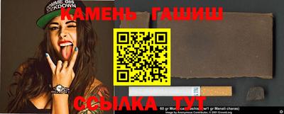 мяу мяу кристалл Новозыбков