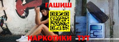 мяу мяу кристалл Новозыбков