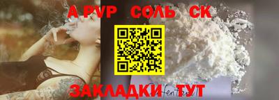 COCAINE Новокубанск