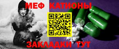 мескалин Новодвинск