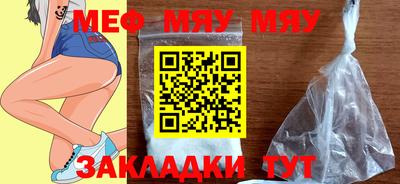 COCAINE Новокубанск
