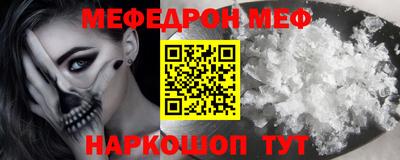 COCAINE Новокубанск