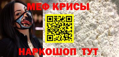 мескалин Новодвинск