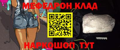 COCAINE Новокубанск