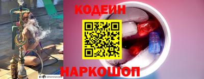 мескалин Новодвинск