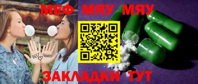 мескалин Новодвинск