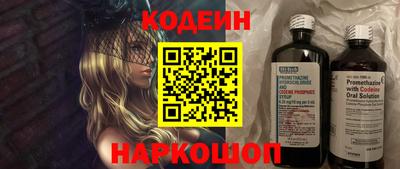 мескалин Новодвинск