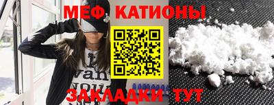 COCAINE Новокубанск