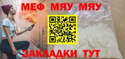 COCAINE Новокубанск