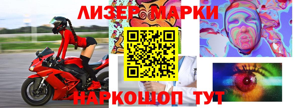 Лсд 25 экстази ecstasy  ЛСД экстази кислота  Пугачёв  Вход с VPN 