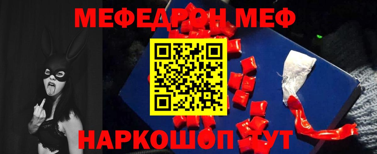Пугачёв  blacksprut как войти  Вход с VPN  Меф  Мефедрон 4 MMC  Меф 