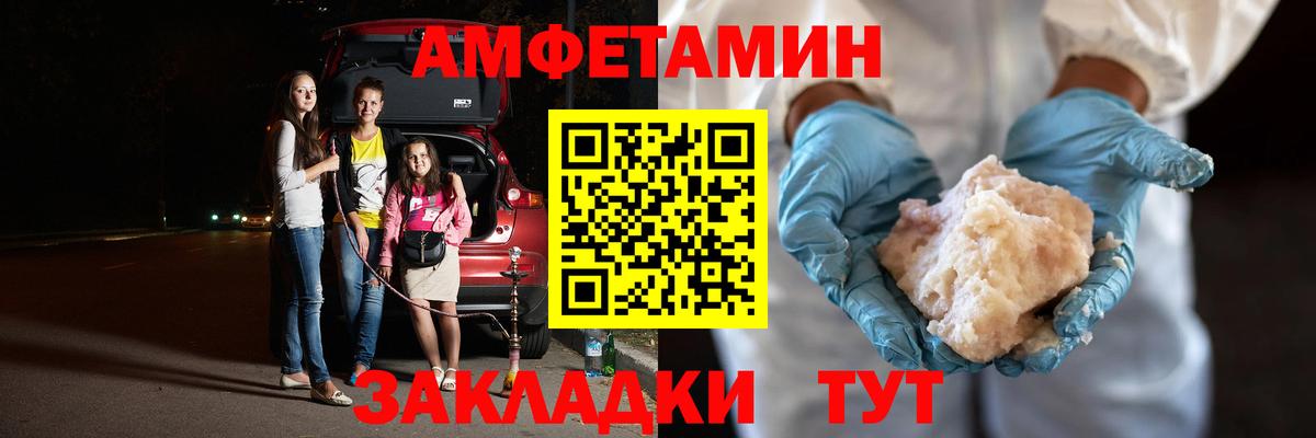 Метамфетамин витя  Метамфетамин витя  Пугачёв  Вход с VPN 