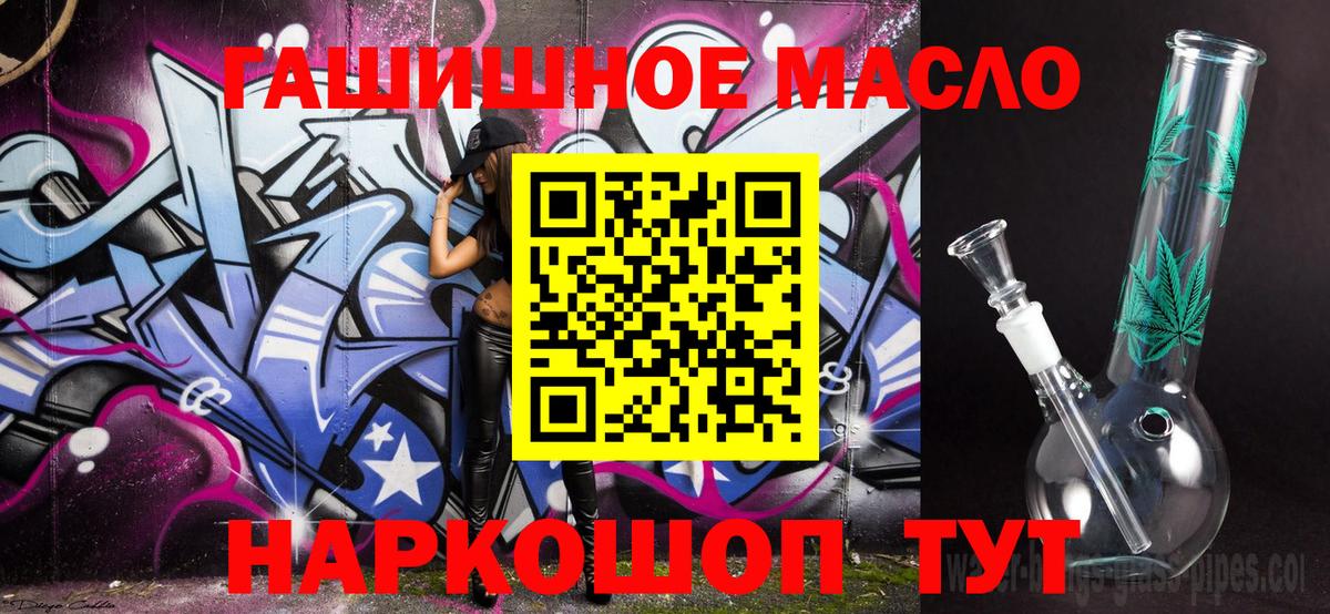ТГК жижа Пугачёв